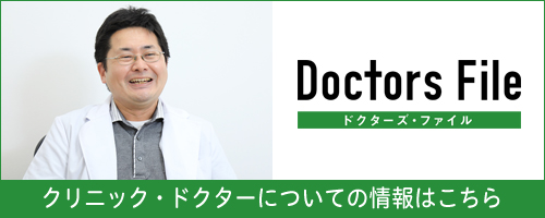 Doctorsfile